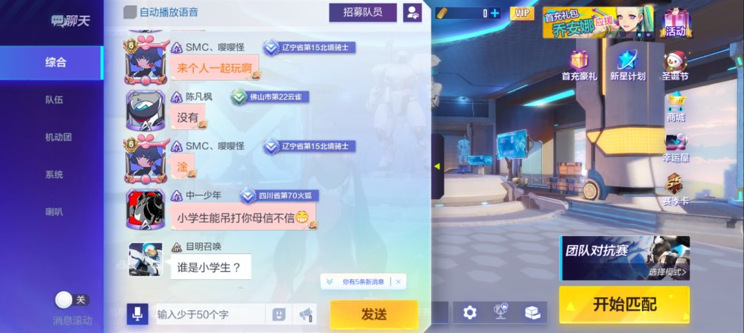 动态图片 3