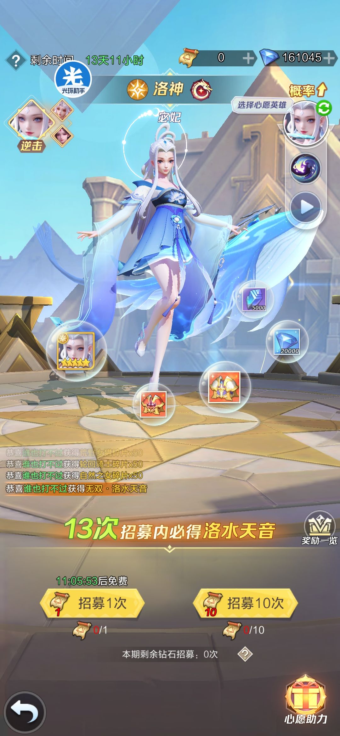 不玩的号就这么欧😒 2
