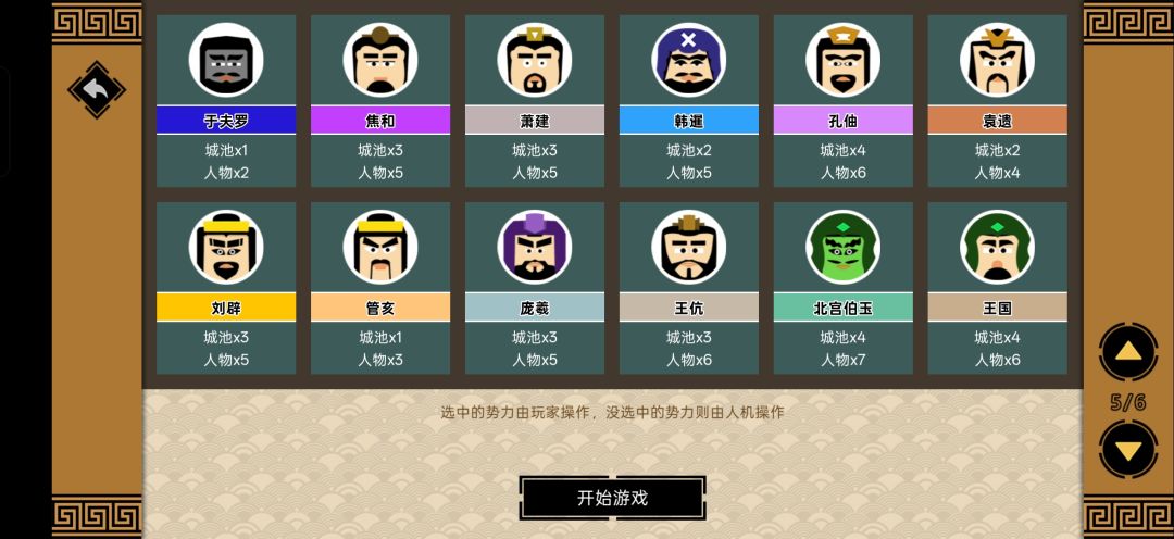 动态图片 6