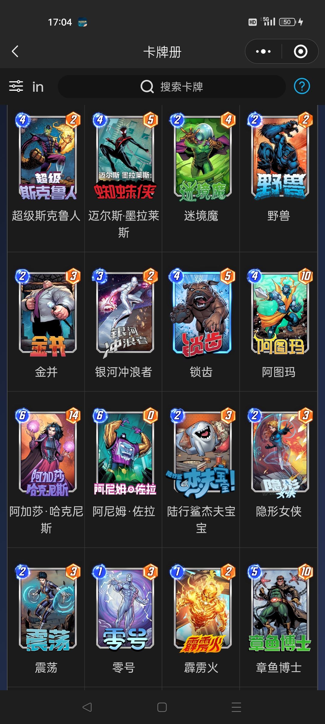 有什么强势的卡组推荐吗 6