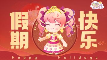 【已开奖】国庆去哪玩？分享得鱼获满满礼包！