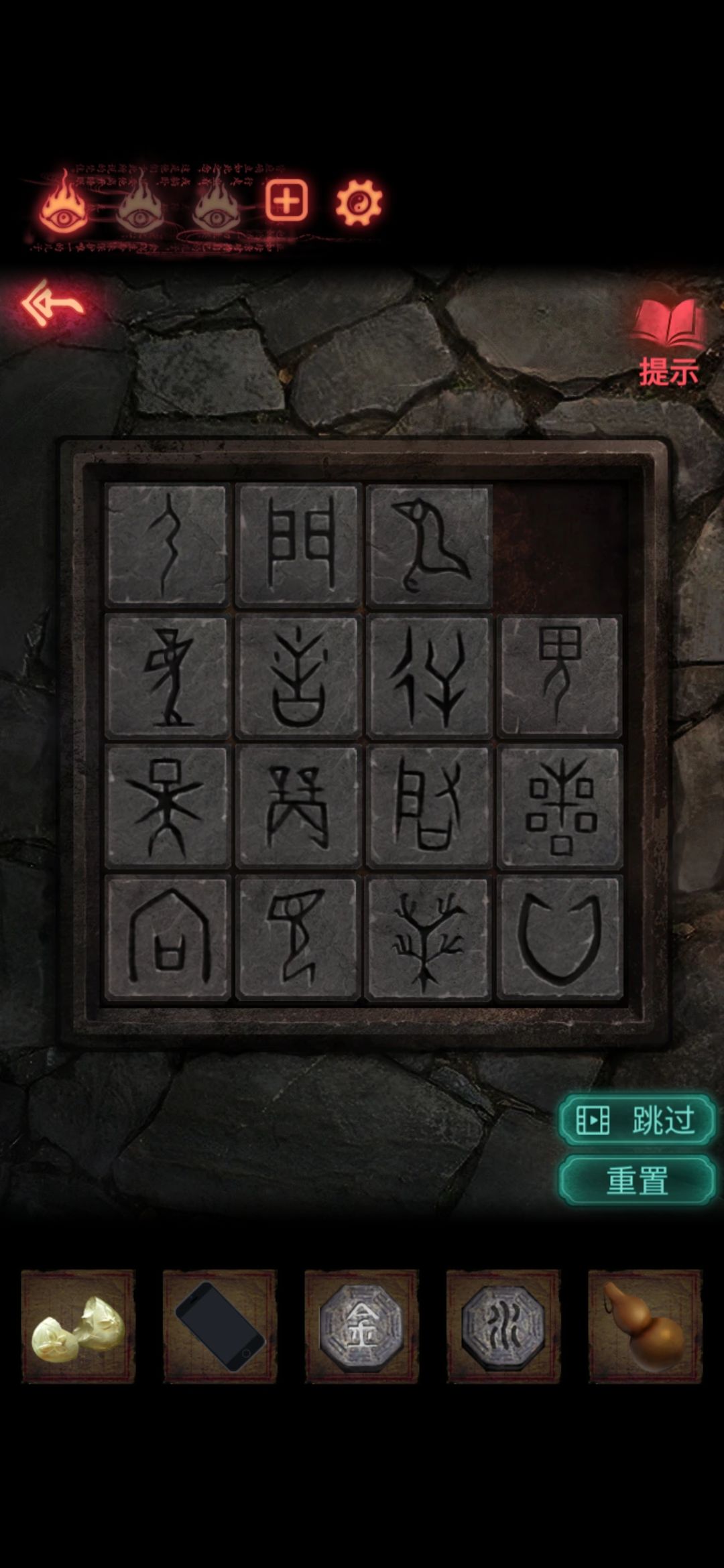 动态图片 1