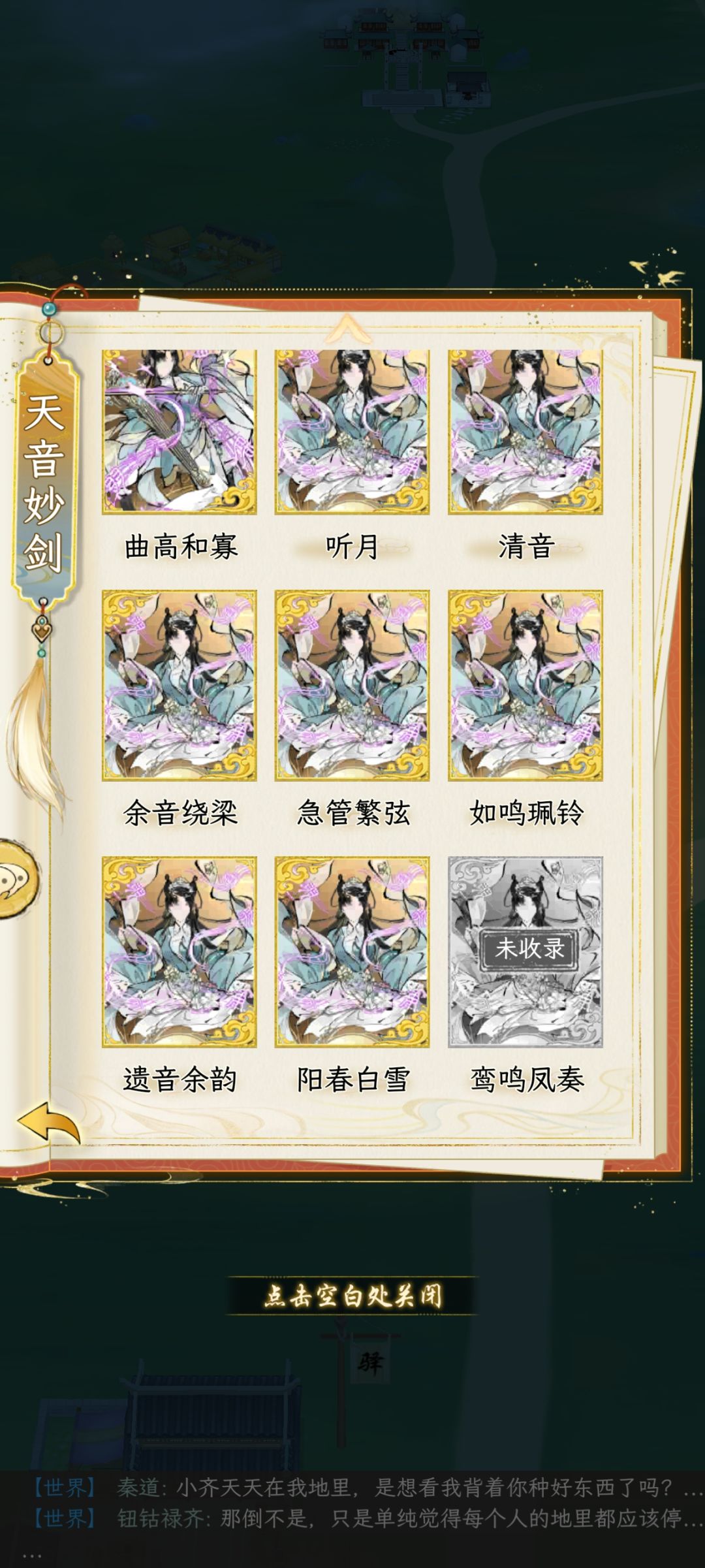 ???? 2