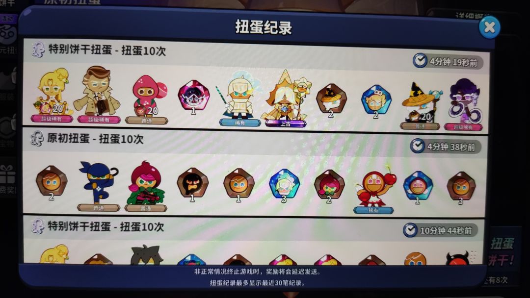 啊！！！！终于轮到我了！ 2
