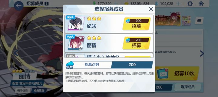 我可以玩BA吗截图