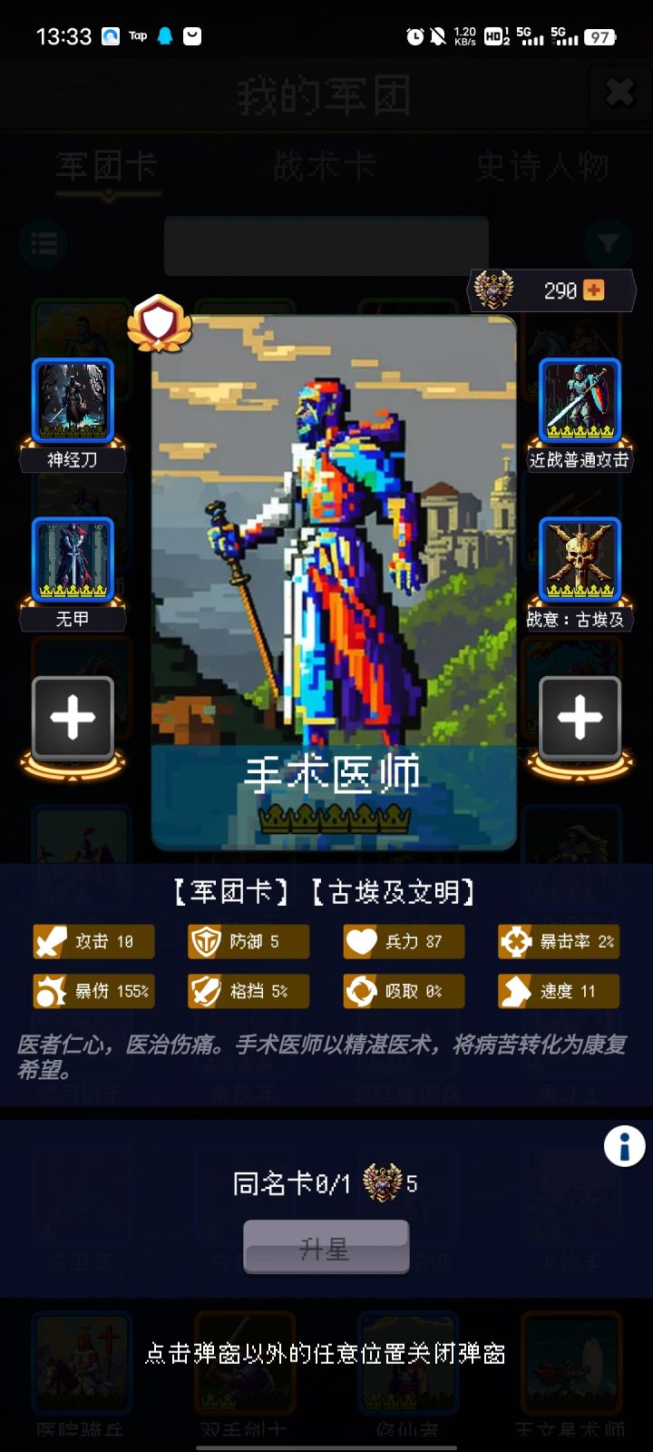 论坛打卡第一天截图