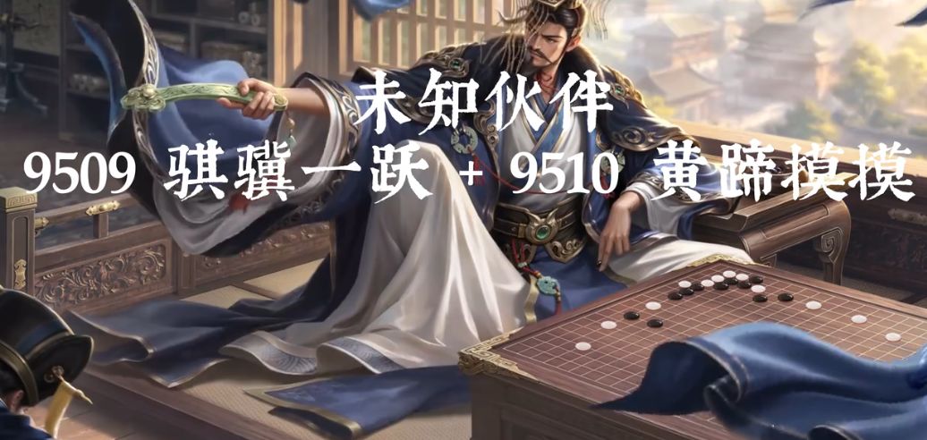 桓大司马不是士族也有士族效果 8