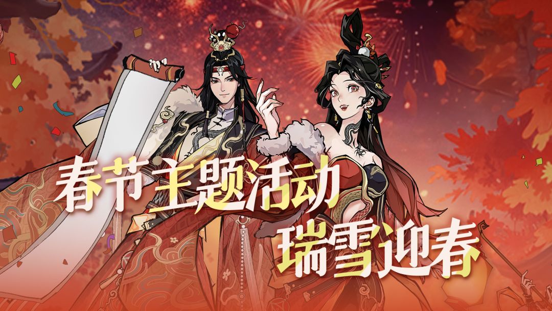 春节解冻进度90%,一大波节日活动正在路上