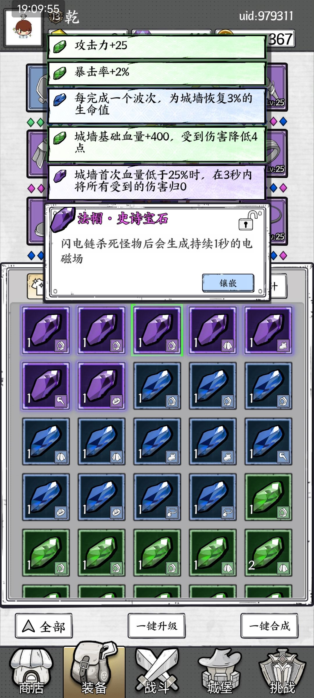 这玩意有用吗 1