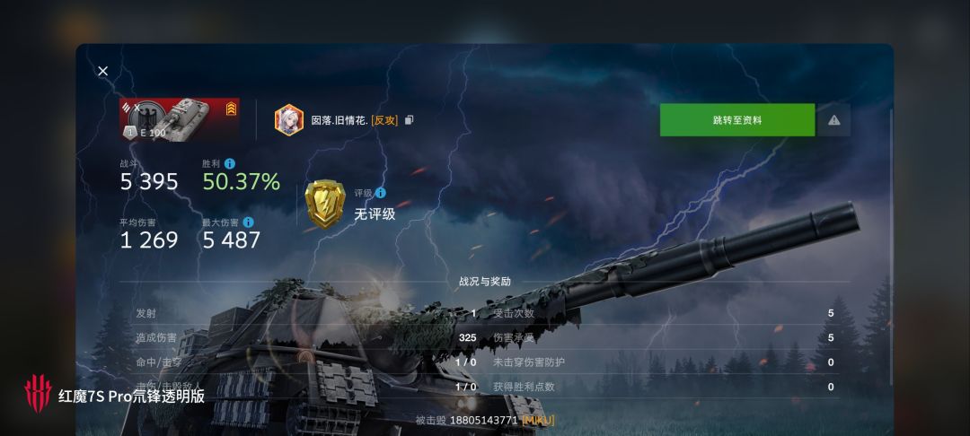 动态图片 15