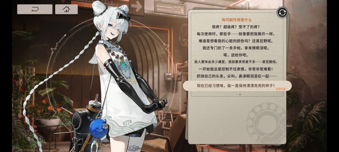 真的很心疼碎银子 1