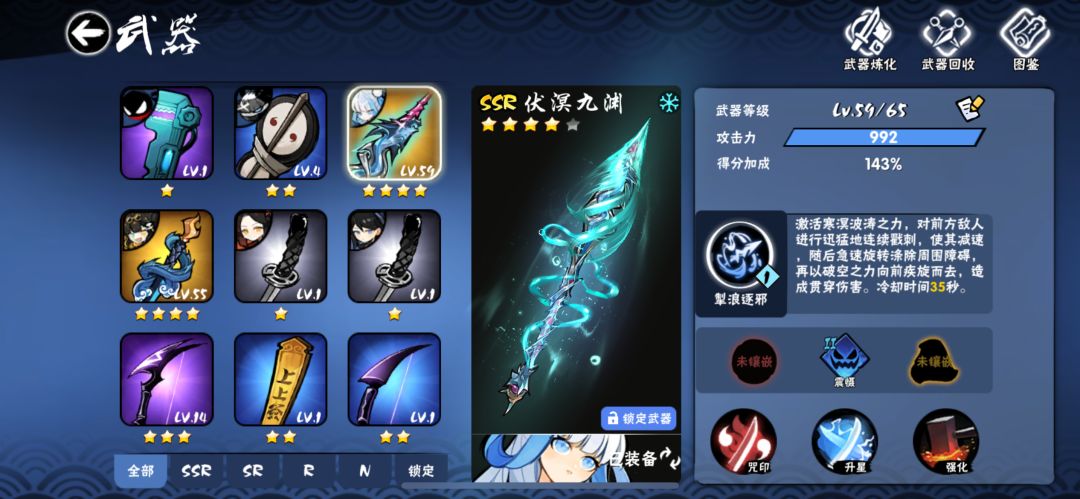 微微氪萌新养成求大佬解惑 3