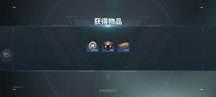 自选威慑级是选哪一个武器呢,那个喷雾狍子好用吗截图