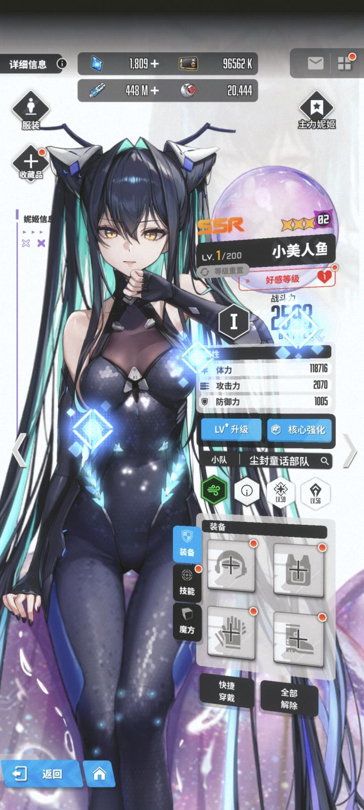 500抽6只截图