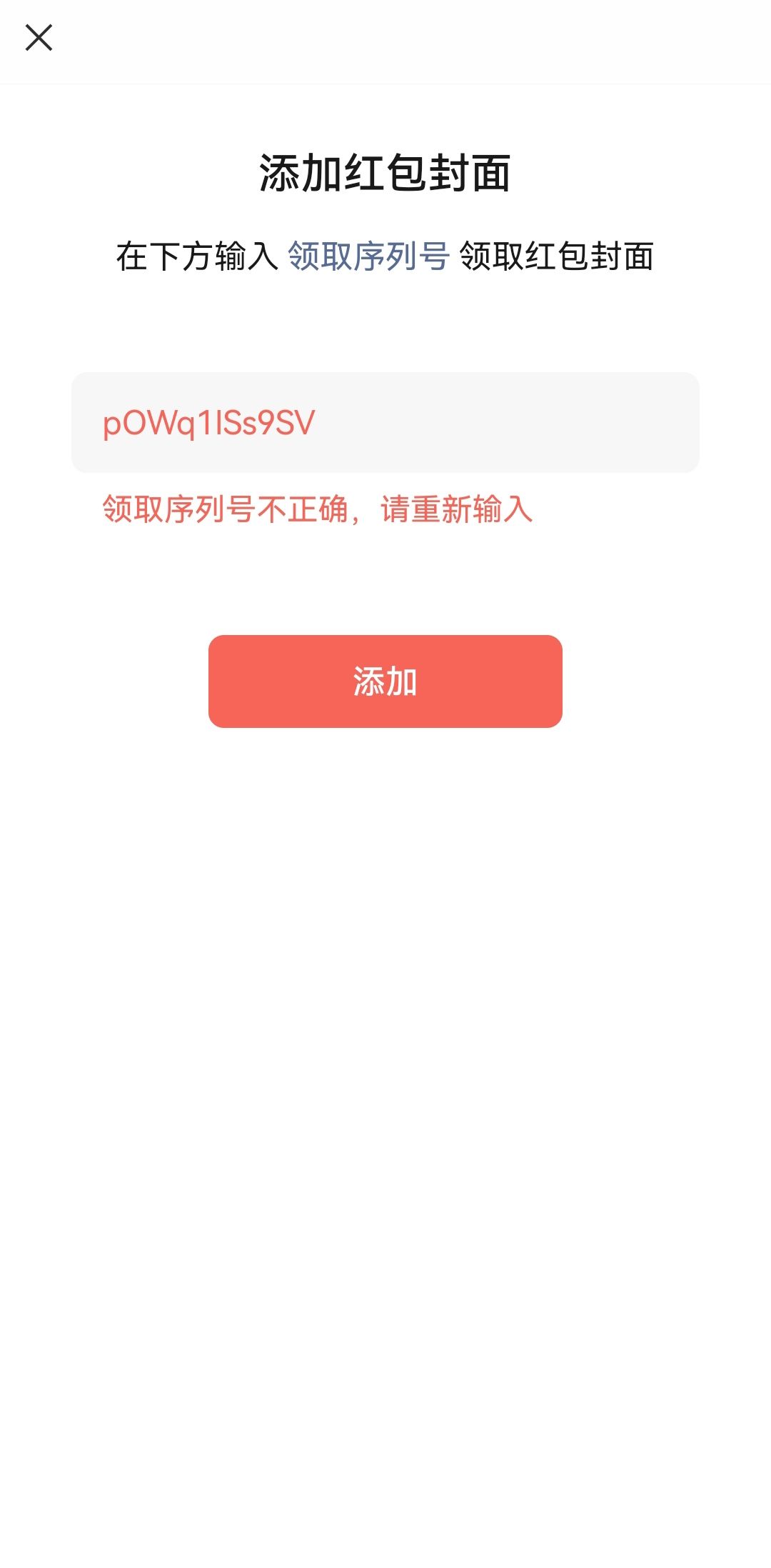 哈哈哈破防啦 3