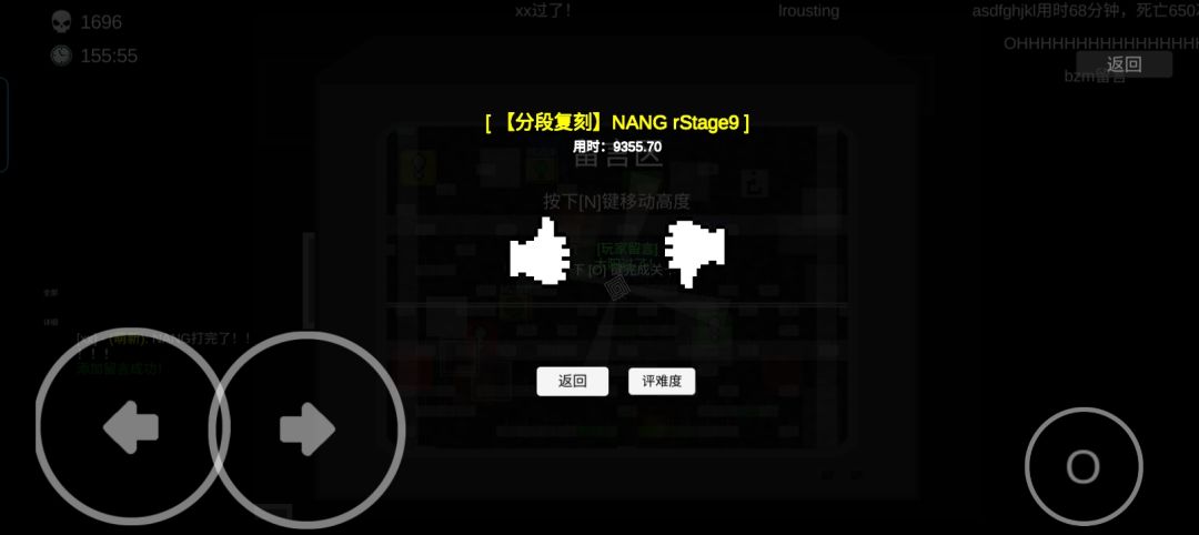NANG通关 2