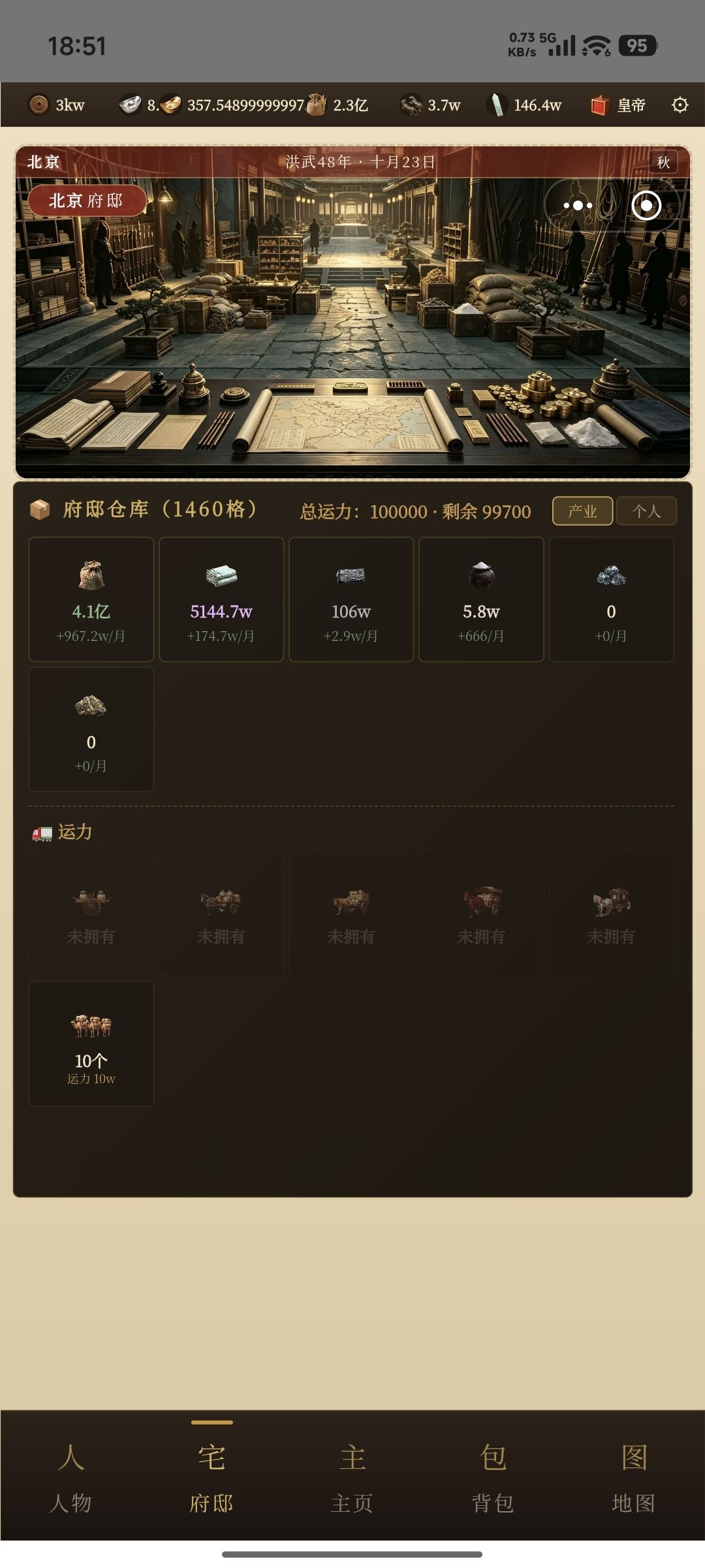 银矿石和金矿石不增涨是怎么回事 1
