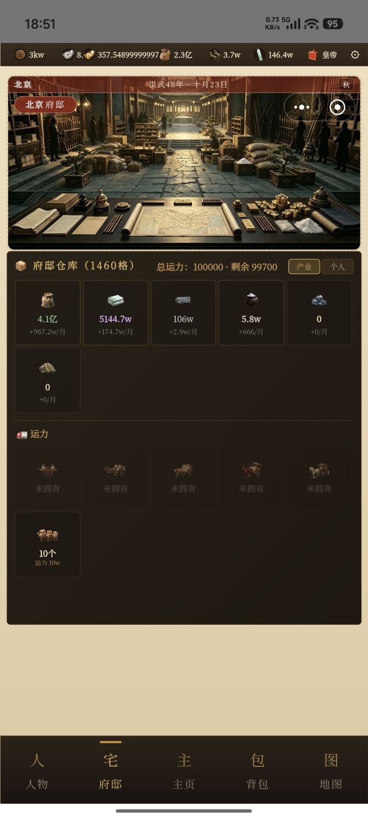银矿石和金矿石不增涨是怎么回事截图