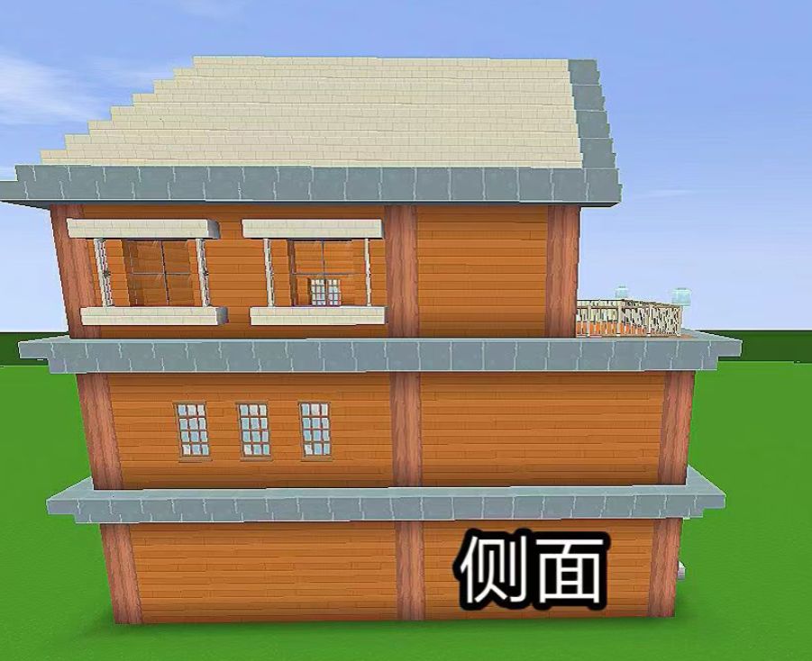迷你世界建设 1