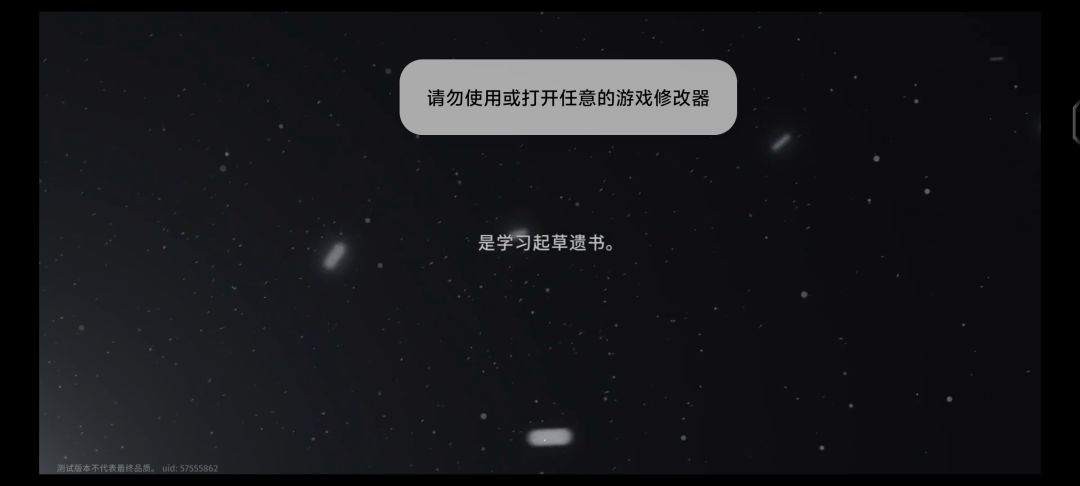 后台一个应用没有给我跳这个闪退,麻了 1