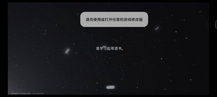 后台一个应用没有给我跳这个闪退,麻了截图