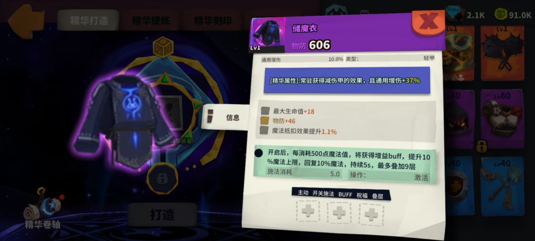 我真服了 1