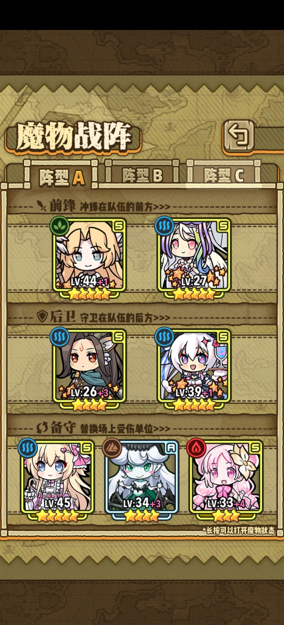 活化史莱姆…截图