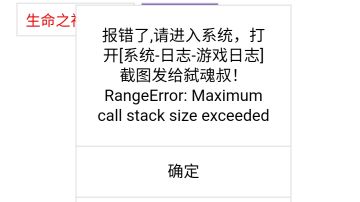 开拓者上1w周目计划：完结撒花！