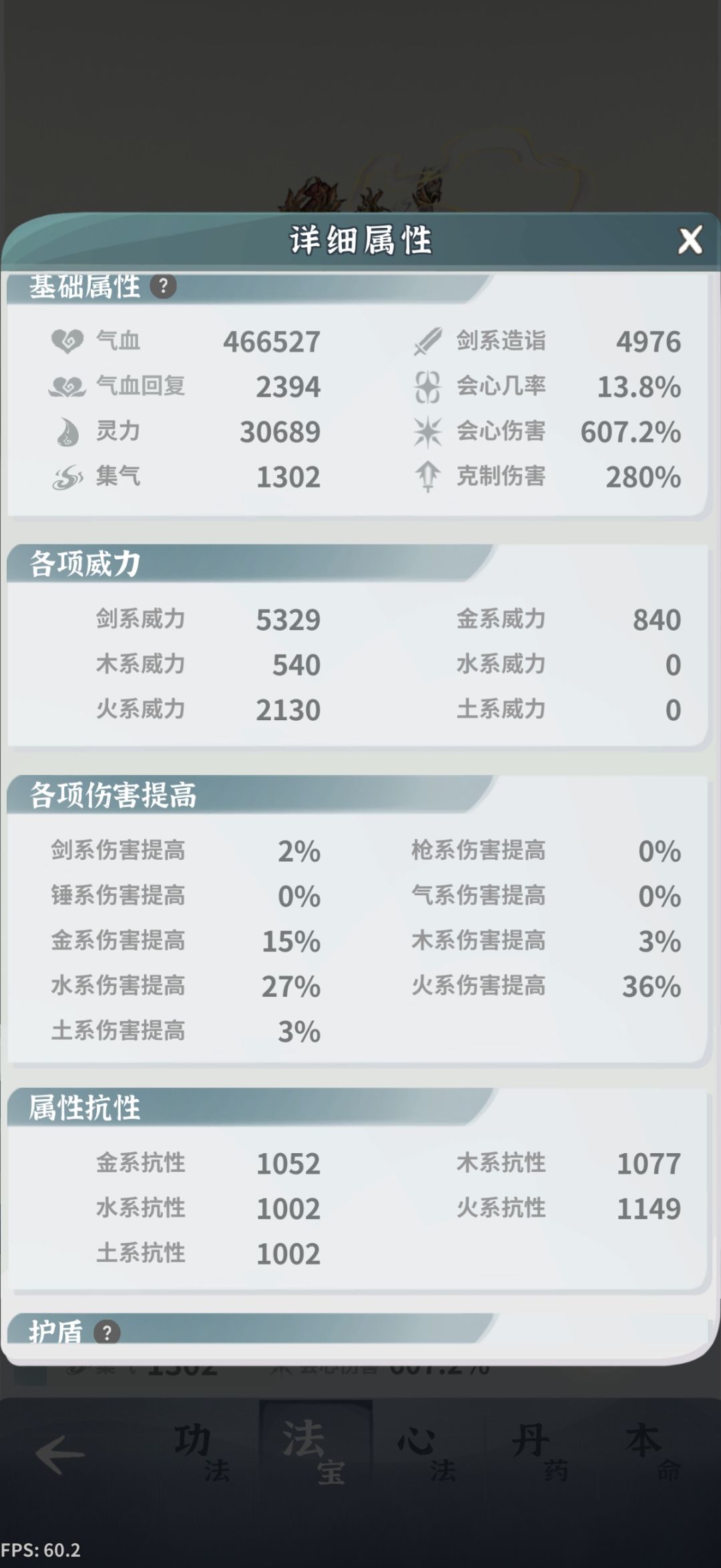 万劫台咋过求指导 2