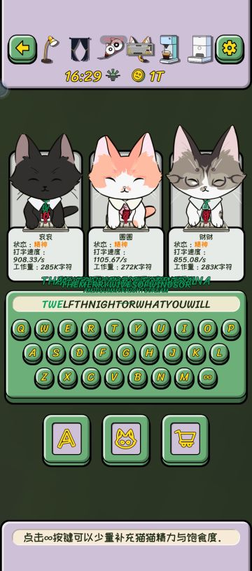 神奇喵喵在这里