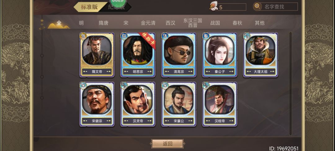 求大佬指教 2
