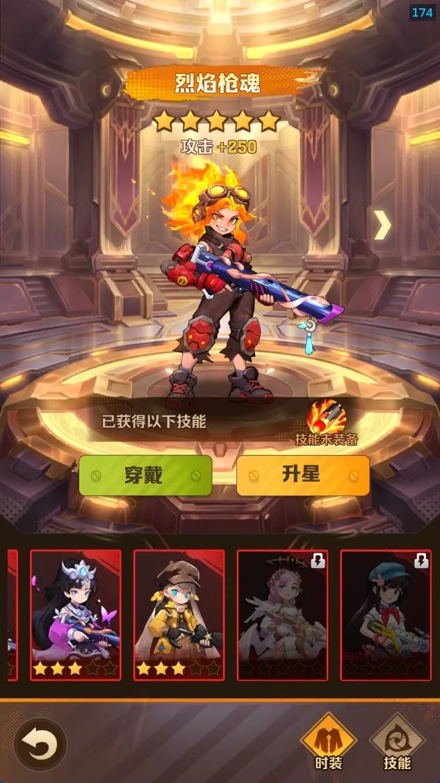 向僵尸开炮攻略截图