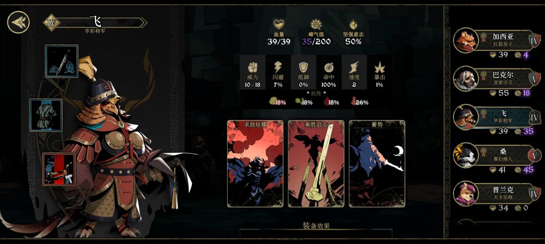 请叫我新手村战神 !(先行者谁能用啊 ? 1