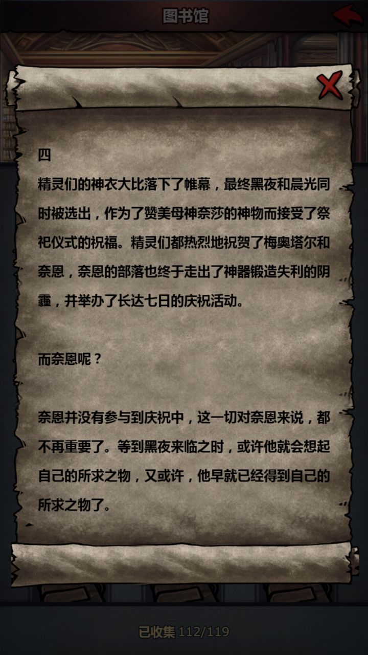 奈恩是这哥们啊截图