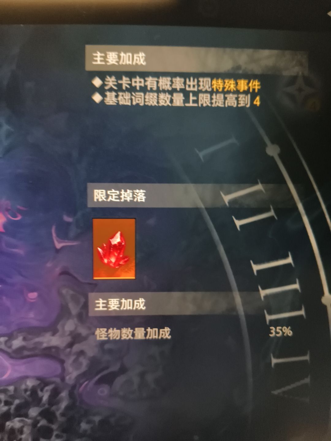 k5和k6掉落是不是一样 1