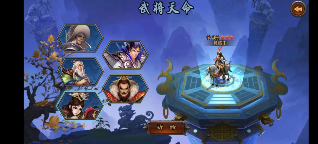 金将入门·激活前置完整流程报告 1