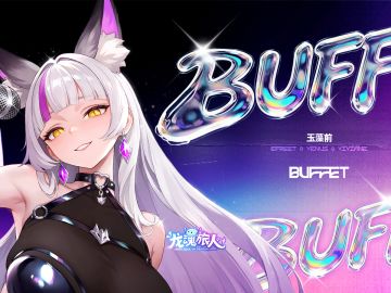 礼包码＆抽奖｜别再试图掌控节奏了！你的心跳，才是她真正的猎物
