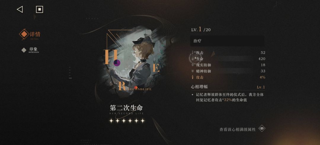 群体至终的仪式是大招的意思吗 1