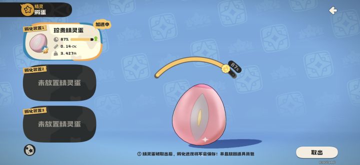 我想要水蓝蓝截图