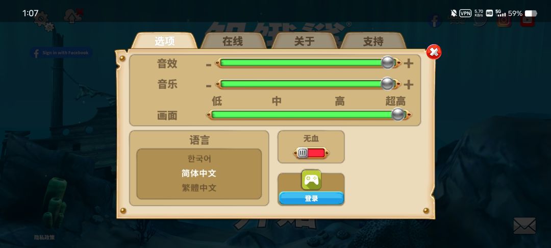 通行证 2