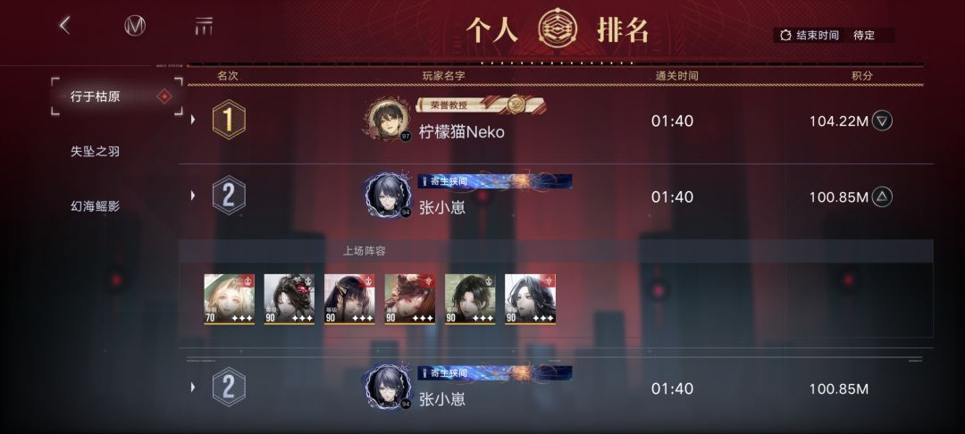 我的艾瑟默尔满暴梦竟然是这样实现的 2