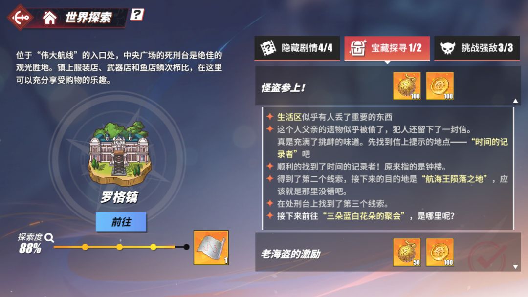 请问三朵蓝白花朵的聚会是什么地方? 1