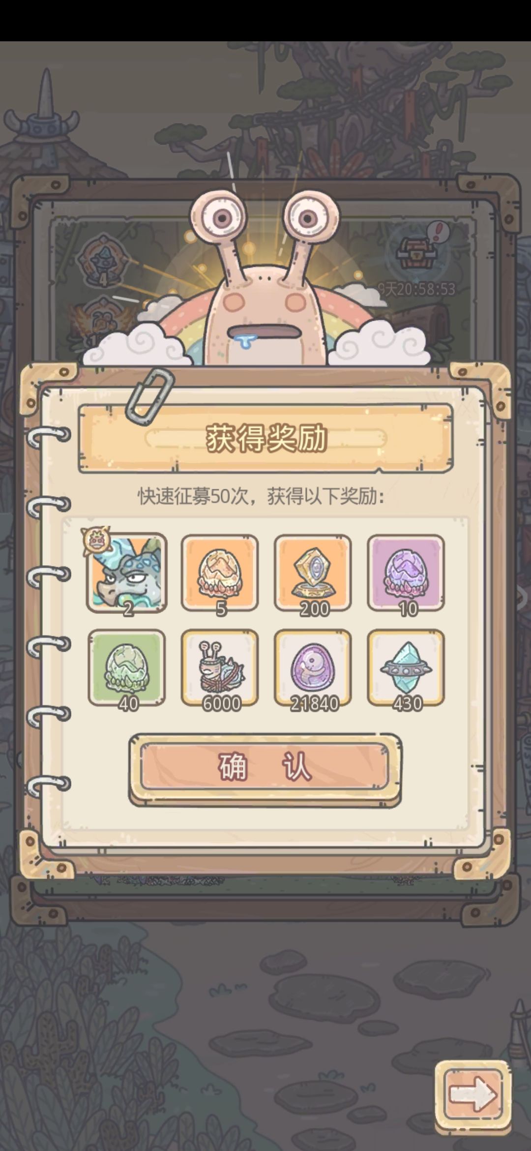 过年运气爆棚? 2