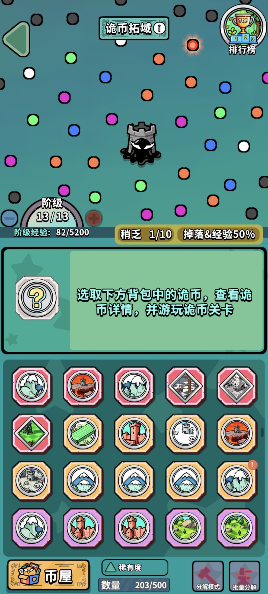 迎春晒图3:再接再厉吧 1