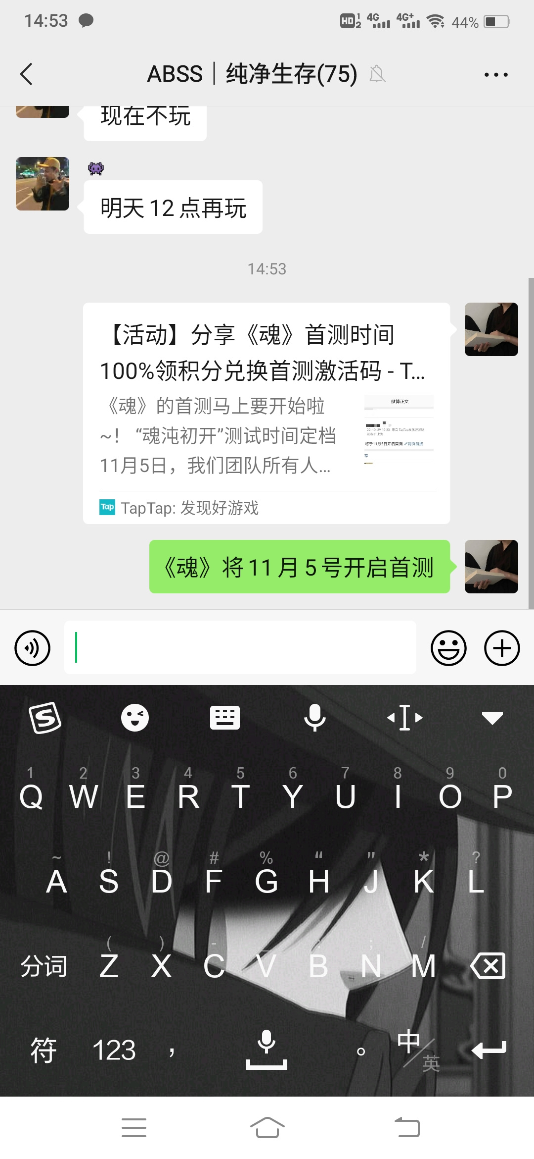 TapTap