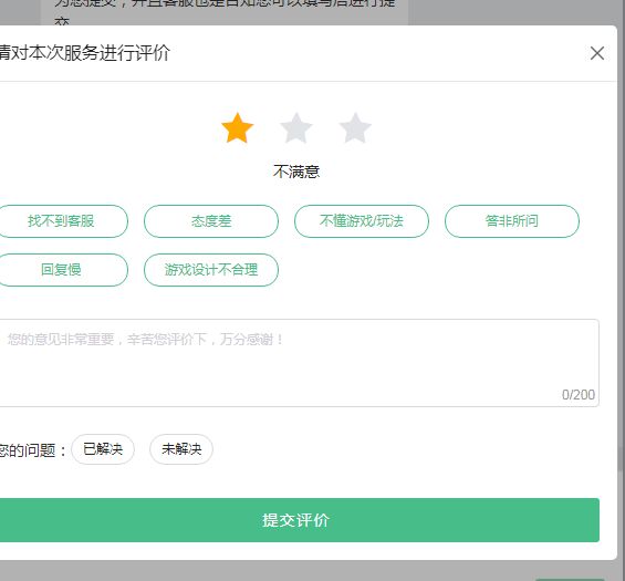 入坑玩家,一定一定一定要来我看我这几天的游戏体验,内附图片 4
