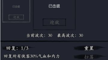 2025.11.24-2025.11.30 黄木