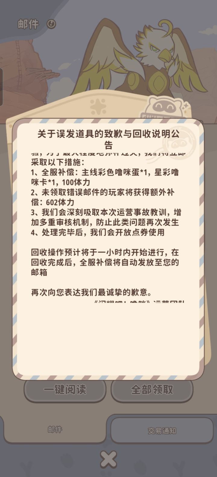 9月19号晚上的那些事截图