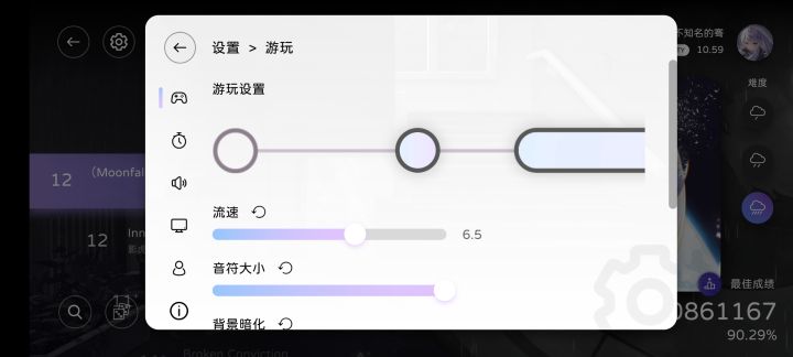 好难截图