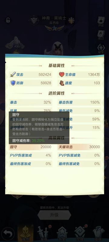 《上官云莺如是说》第①集！（固守对游戏环境的影响）